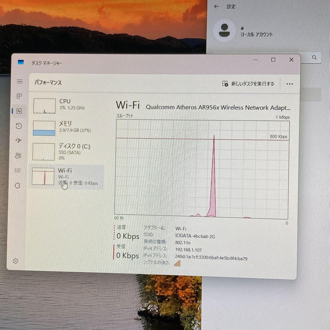 東芝 REGZA PC D713 T3KB Windows11 Pro一体型PC