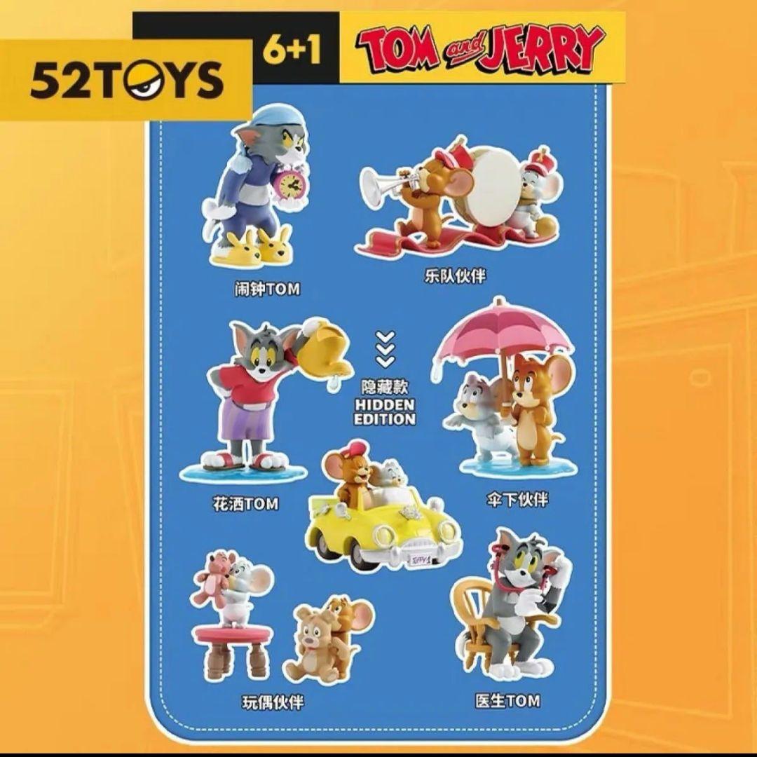 海外限定 52TOYS トムとジェリー 日常生活2 TOM and JERRY