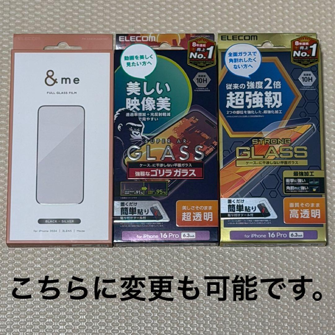 バッテリー容量100%！ iPhone16Pro 256GB SIMフリー 本体