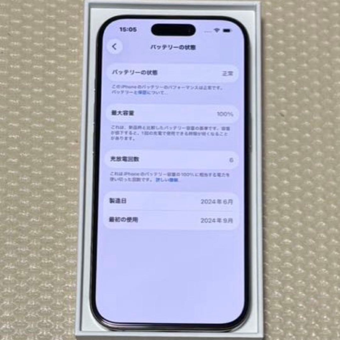 バッテリー容量100%！ iPhone16Pro 256GB SIMフリー 本体