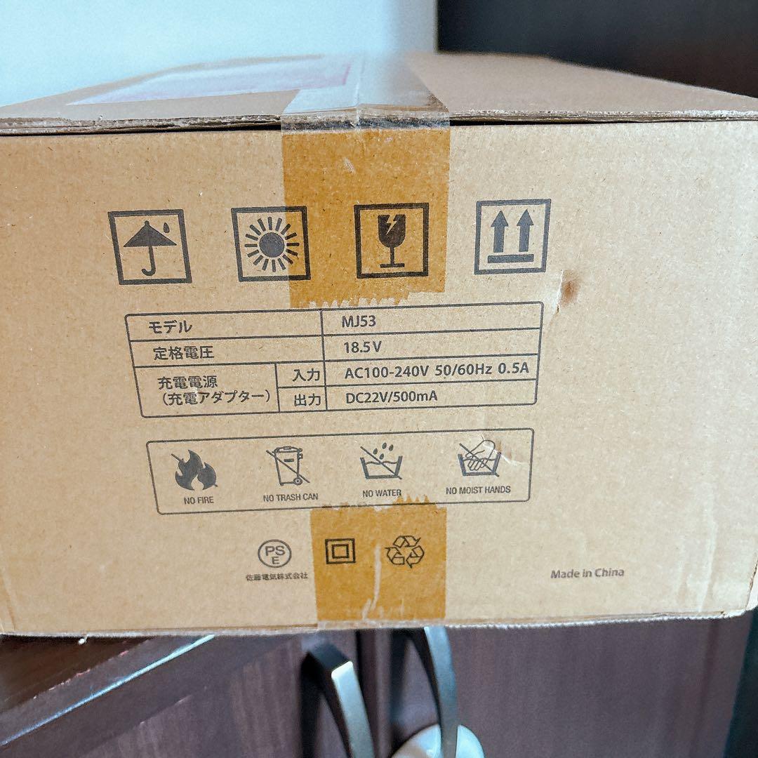 【未開封】掃除機コードレス 68000Pa圧倒的吸引 自立式 サイクロン LED