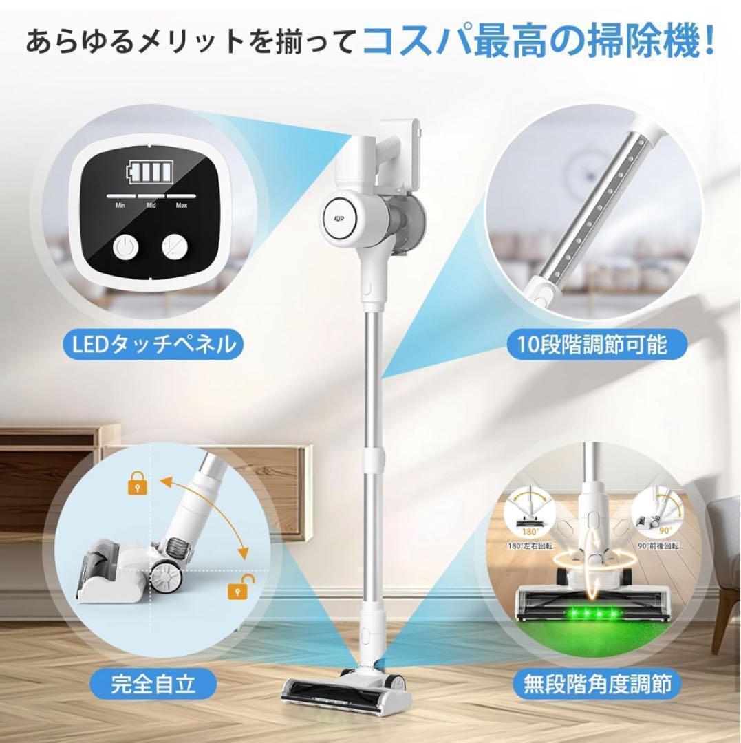 【未開封】掃除機コードレス 68000Pa圧倒的吸引 自立式 サイクロン LED