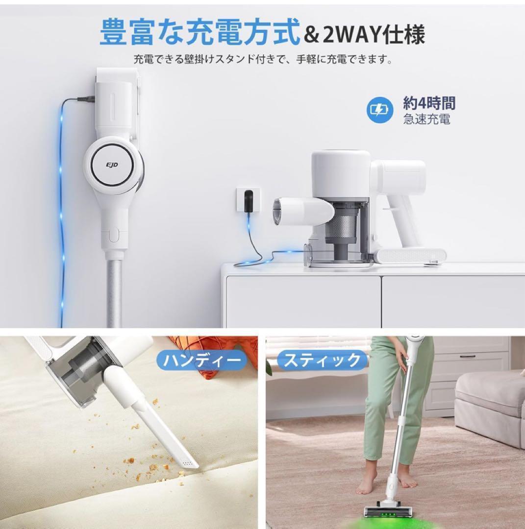 【未開封】掃除機コードレス 68000Pa圧倒的吸引 自立式 サイクロン LED