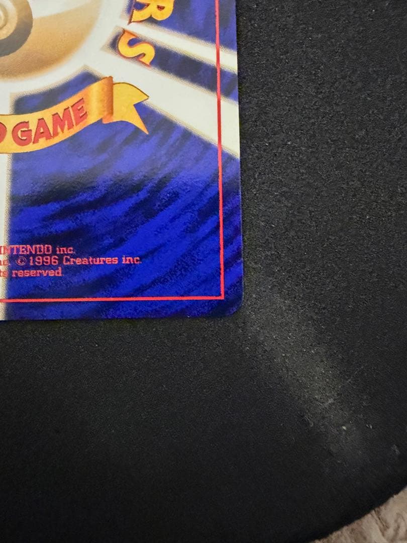 ポケモンカード　旧裏 ナツメのゲンガー ポケモンジム第3弾