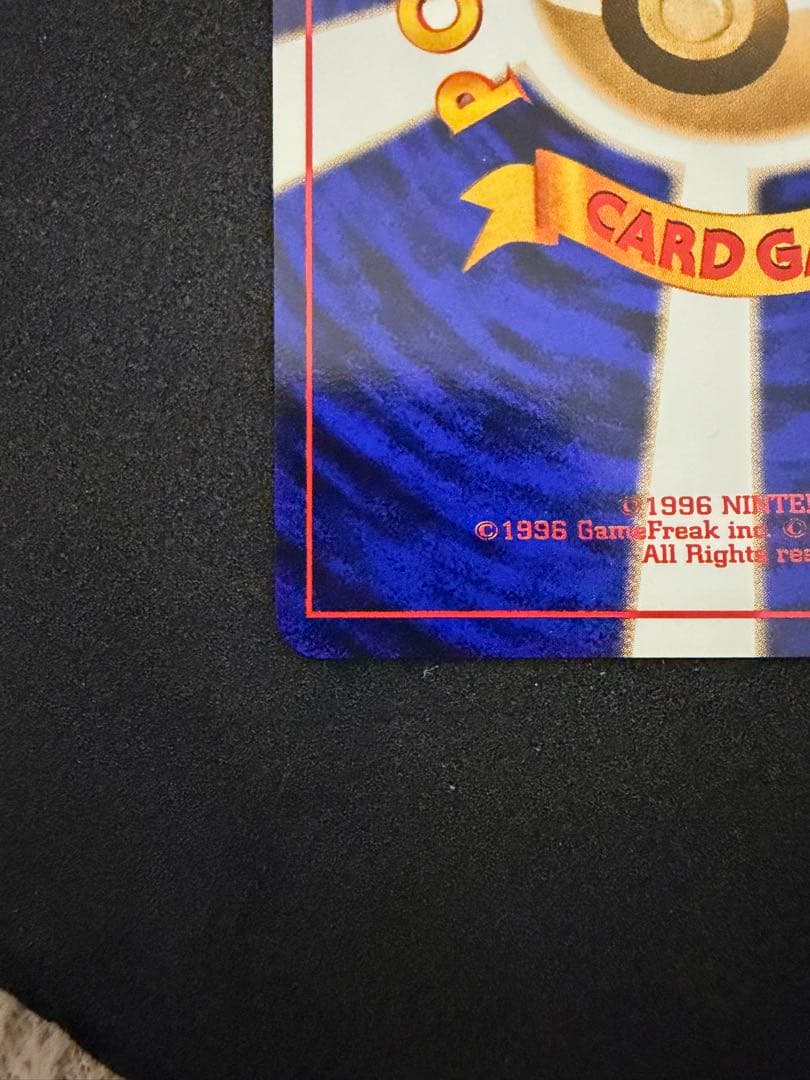 ポケモンカード　旧裏 ナツメのゲンガー ポケモンジム第3弾