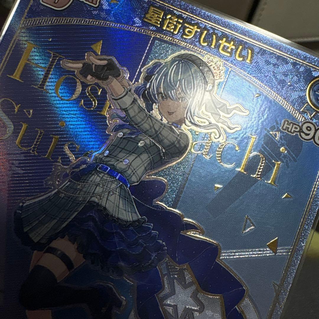 ホロライブカードゲーム 星街すいせいHRエンチャントレガリア