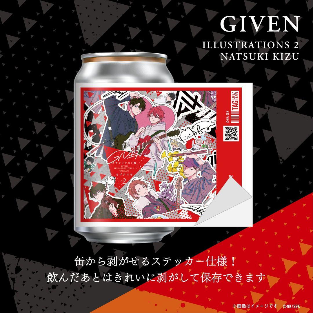藍*)様 【ギヴン】ラベル缶ステッカー全８種セット！