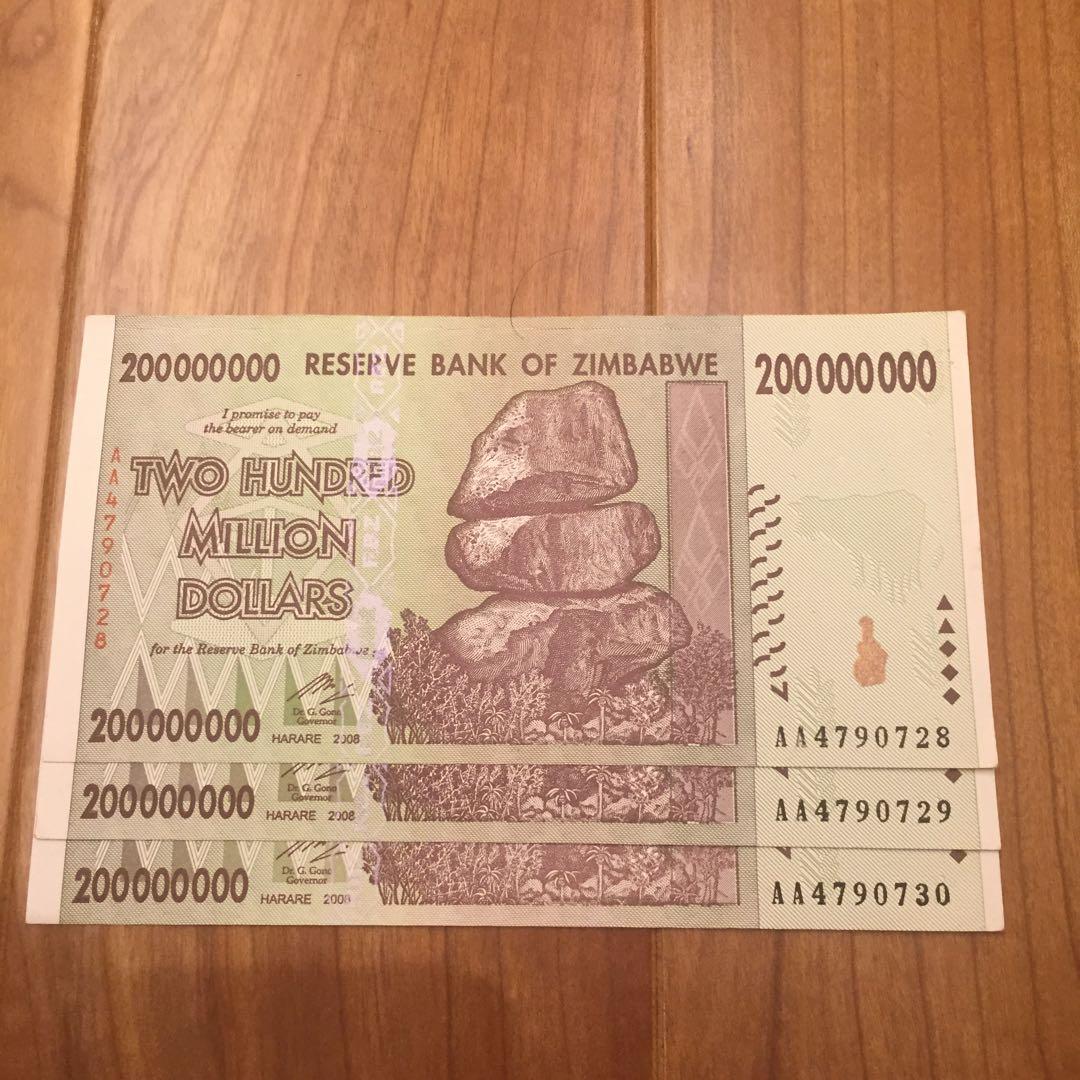 ★未使用 2008年 希少レア ジンバブエドル紙幣 3連番 200ミリオン1