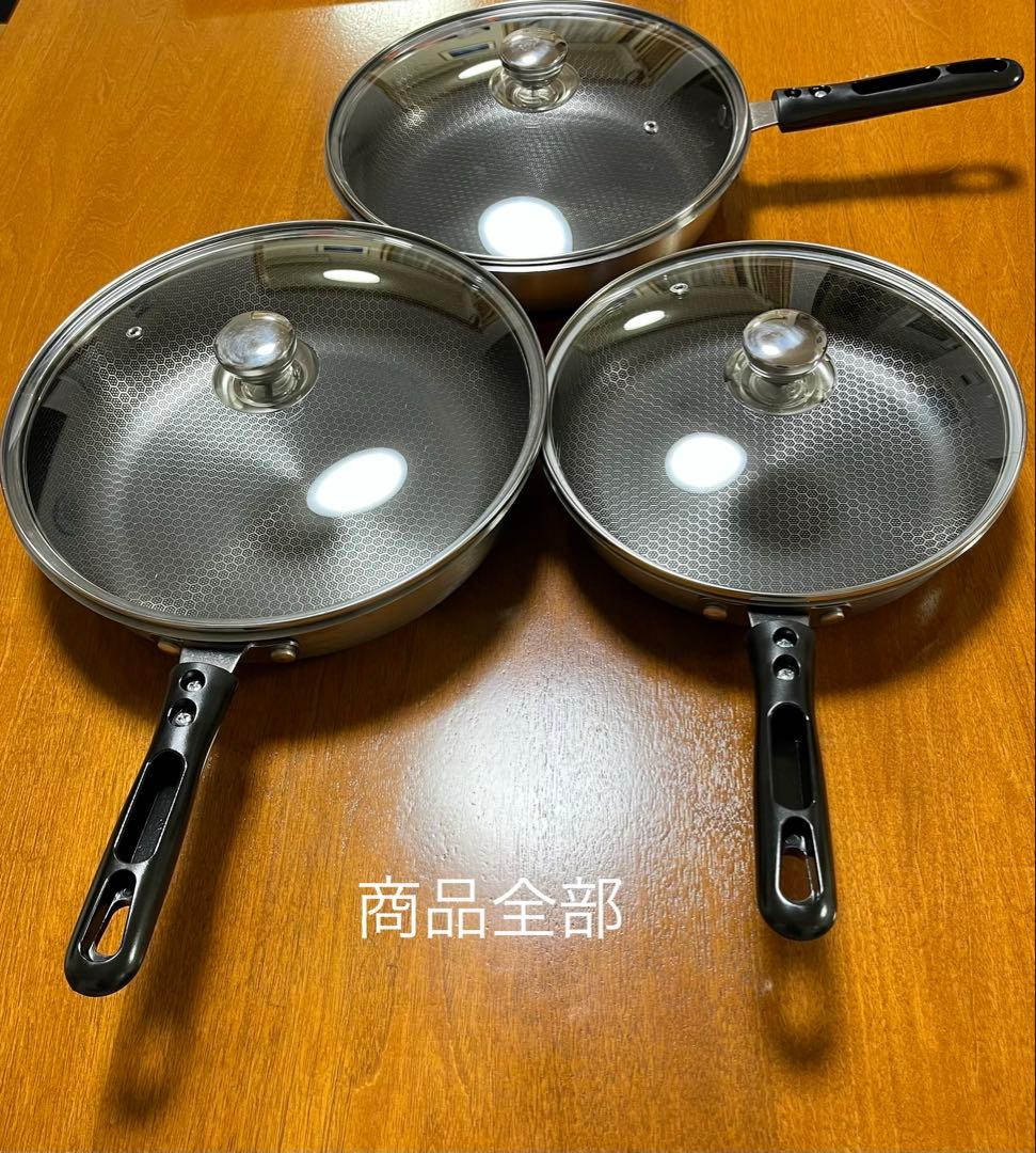 未使用　フライパン３点セット　26.28.30cm 蓋付き
