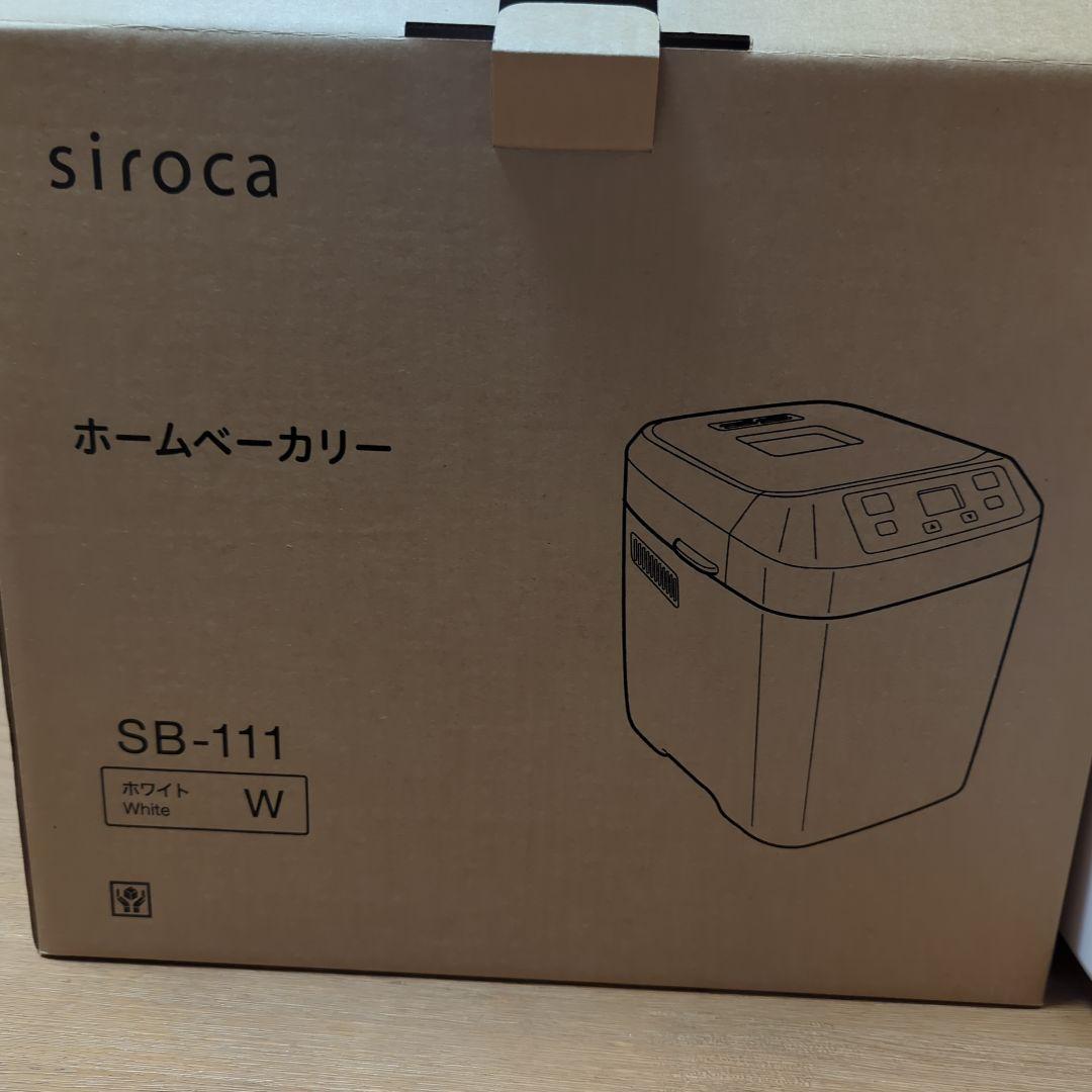 sirocaホームベーカリー