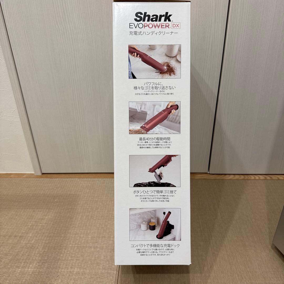 『未開封』Shark EVOPOWER DX充電式ハンディクリーナーWV515J