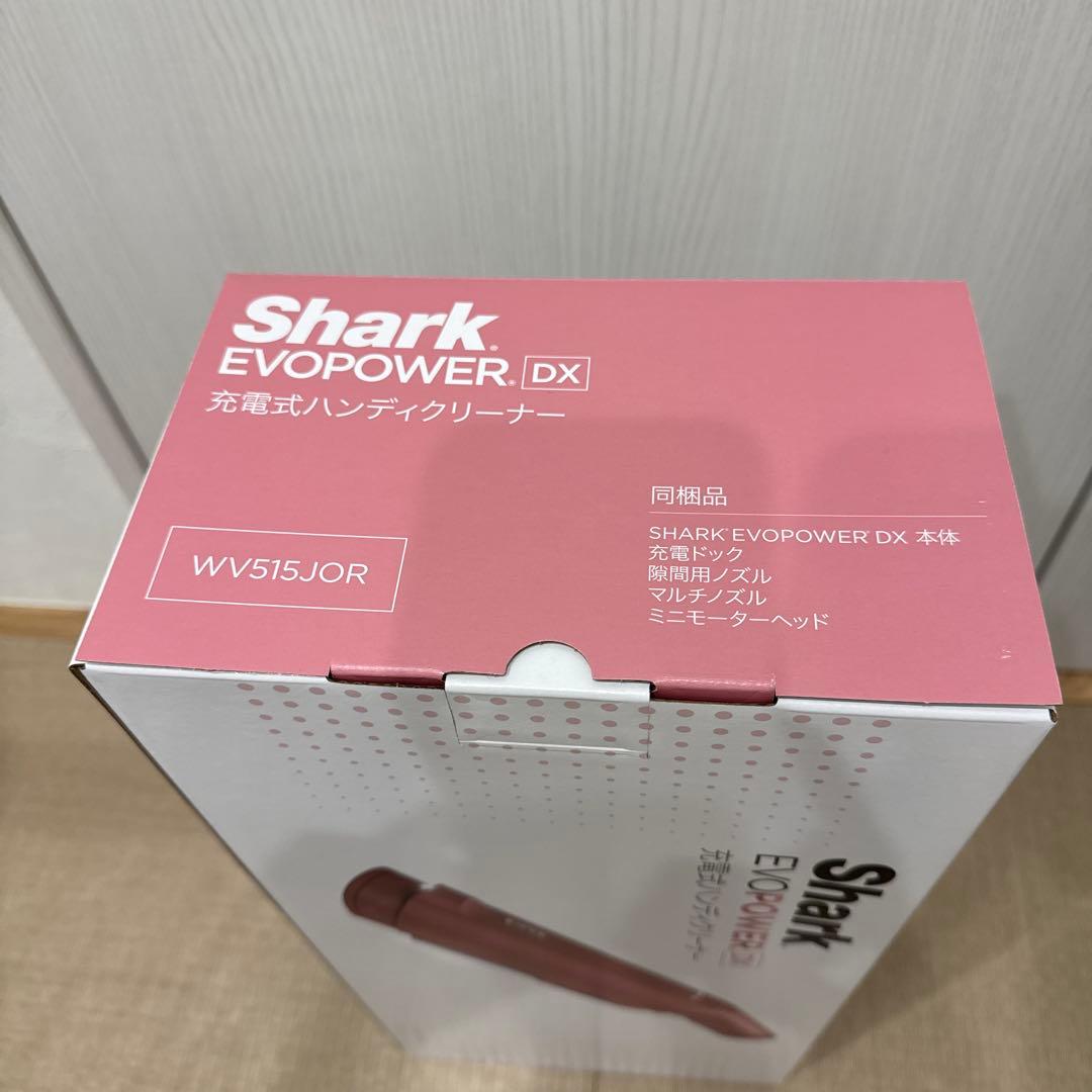 『未開封』Shark EVOPOWER DX充電式ハンディクリーナーWV515J