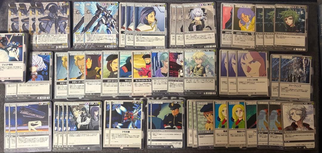 ガンダムウォー 引退品　デッキパーツ・サプライ他