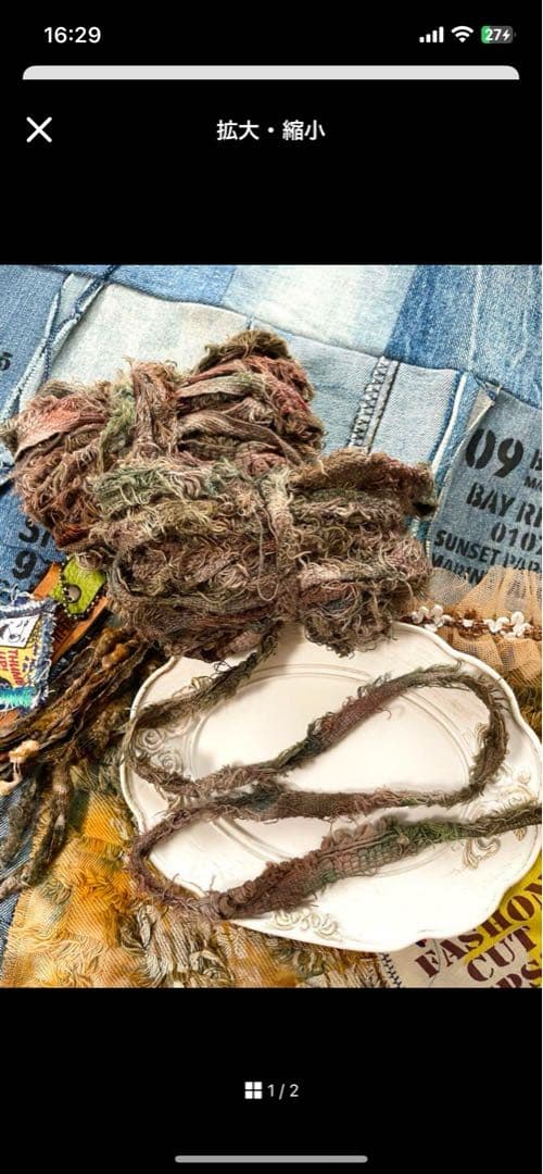 ひなたぼっこページ