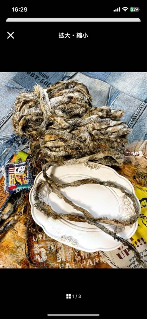 ひなたぼっこページ