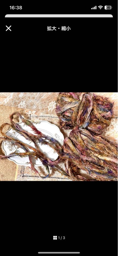 ひなたぼっこページ