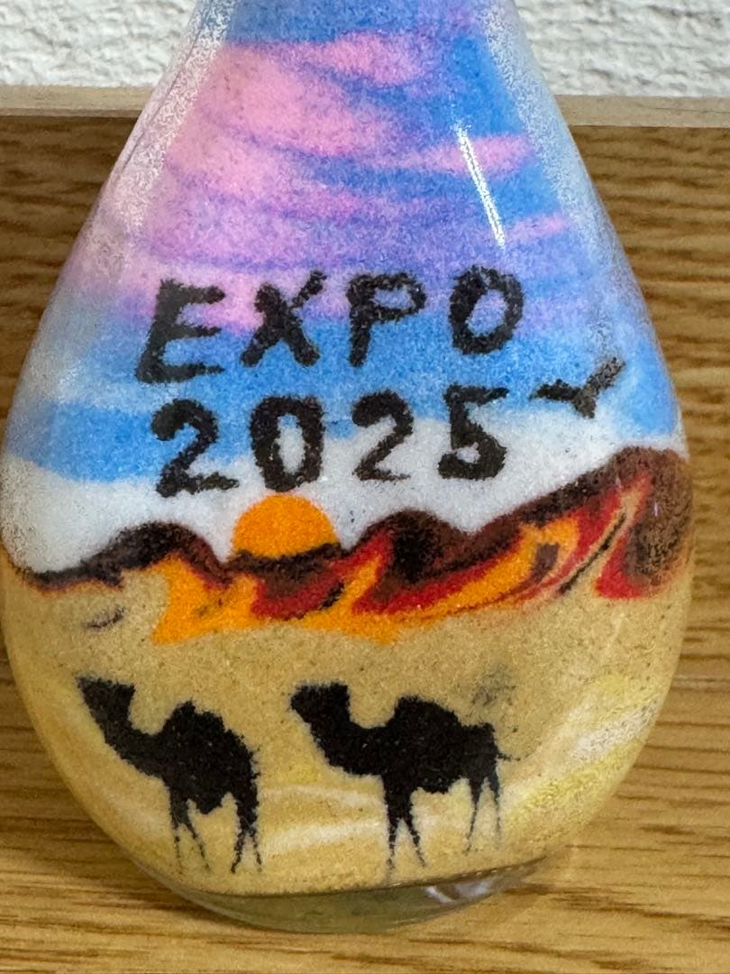 関西万博2025 ヨルダンパビリオン　サンドアート　ボトル