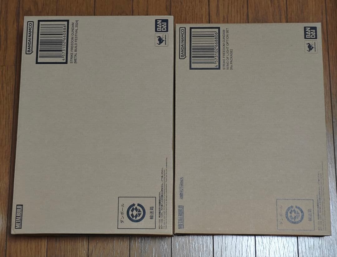 未開封 メタルビルド ストライクフリーダムガンダム 2024 （光の翼セット）