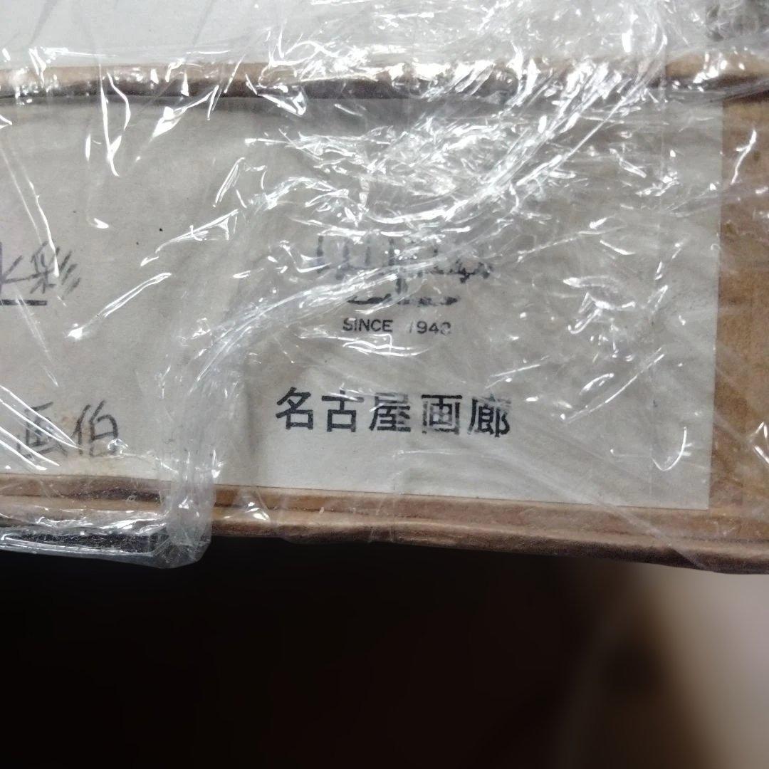 ジャンク品安藤公一　赤いポット