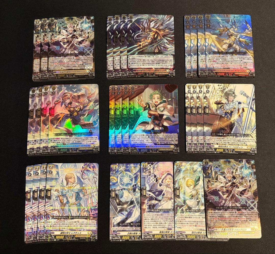 カードファイト!! ヴァンガード デッキパーツ　セット