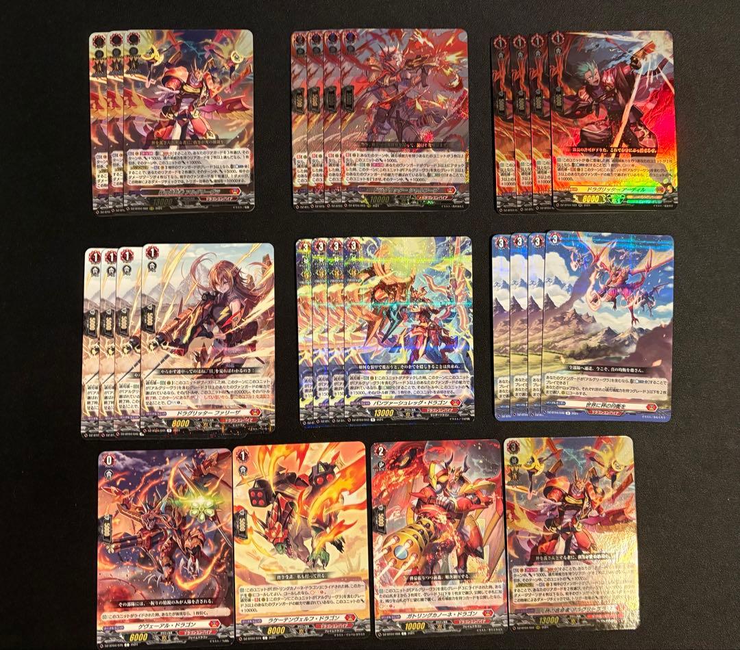カードファイト!! ヴァンガード デッキパーツ　セット