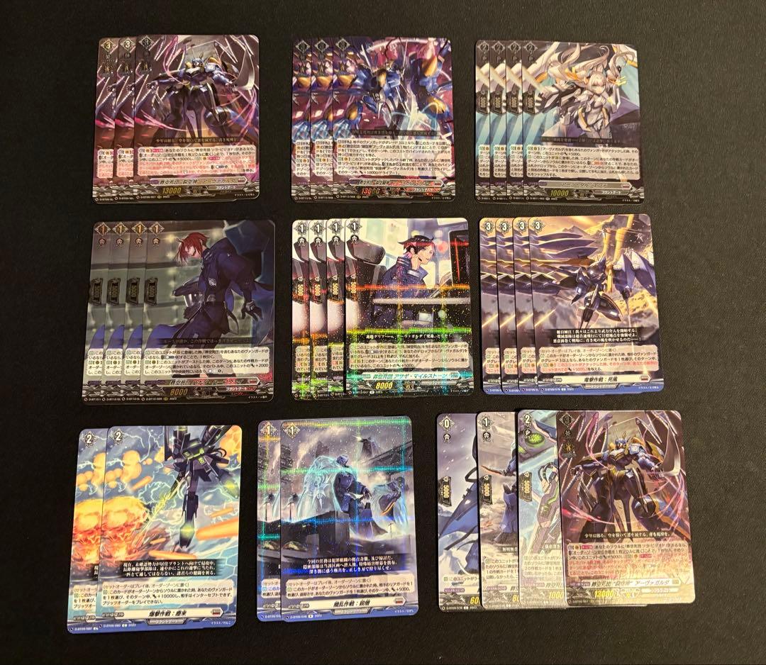 カードファイト!! ヴァンガード デッキパーツ　セット