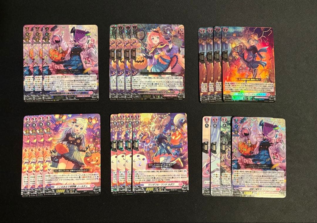 カードファイト!! ヴァンガード デッキパーツ　セット