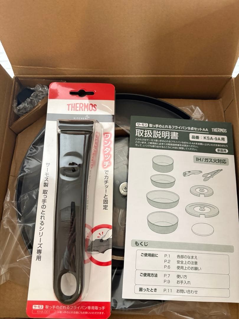 ★取っ手➕1★新品未使用★THERMOS 鍋フライパンセット 9点セットIHガス
