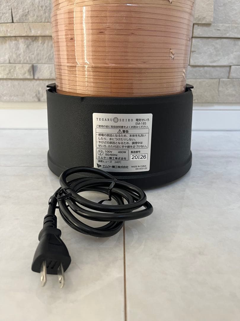 【新品未使用】エムケー精工TEGARU＝SEIRO 電気せいろEM-185蒸し器