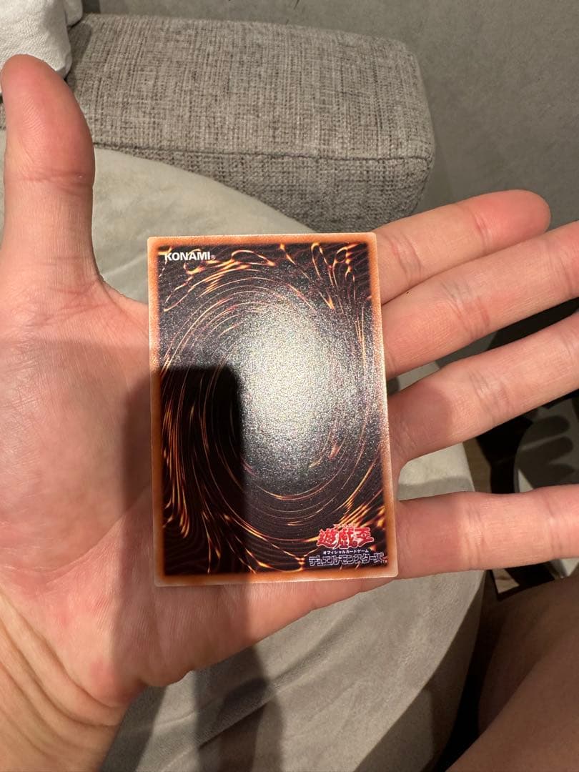 遊戯王 カオス・ソルジャー 開闢の使者 レリーフ 306-025 引退品