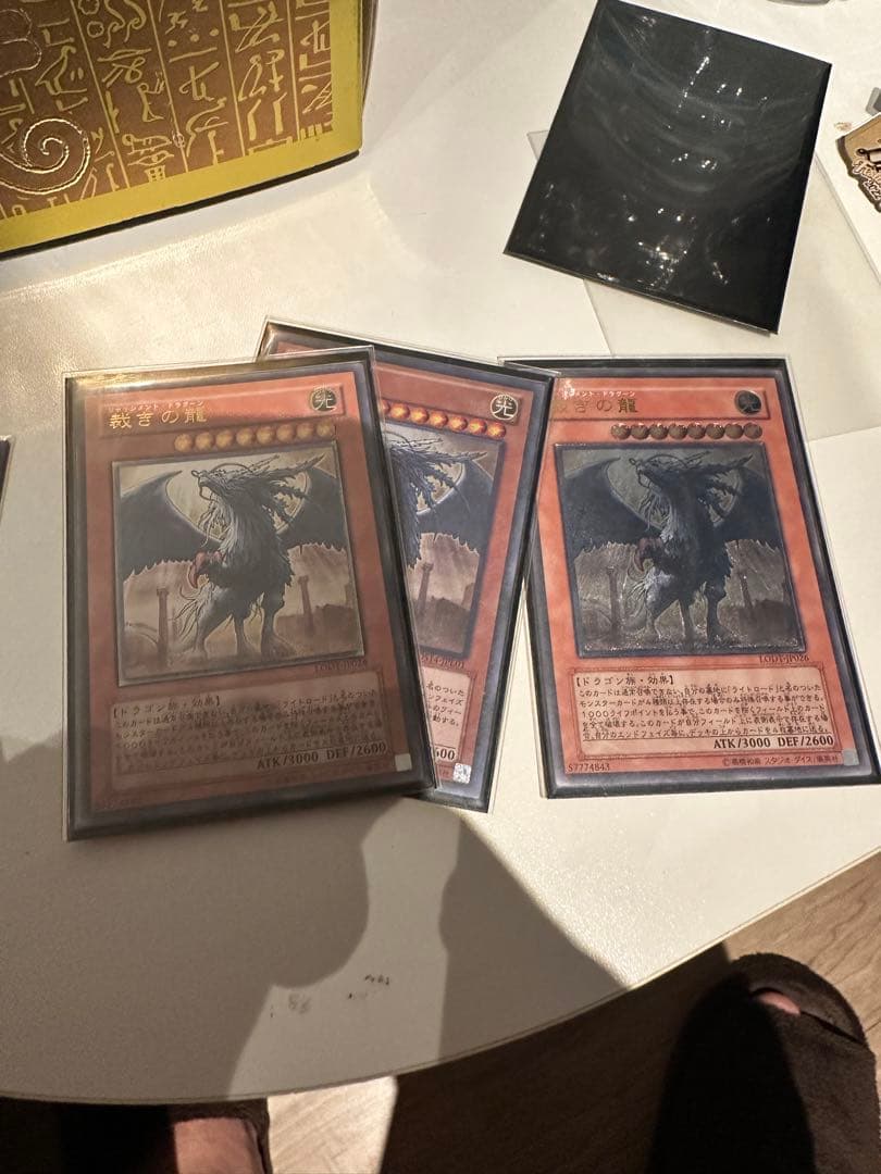 遊戯王 カオス・ソルジャー 開闢の使者 レリーフ 306-025 引退品