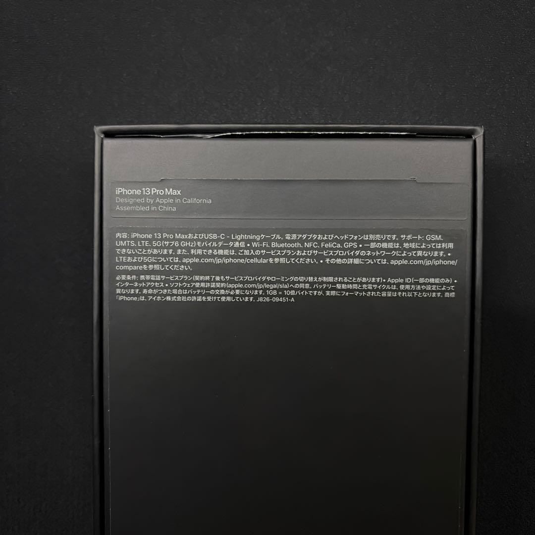 新品Apple iPhone 13 Pro Max グラファイト　128GB