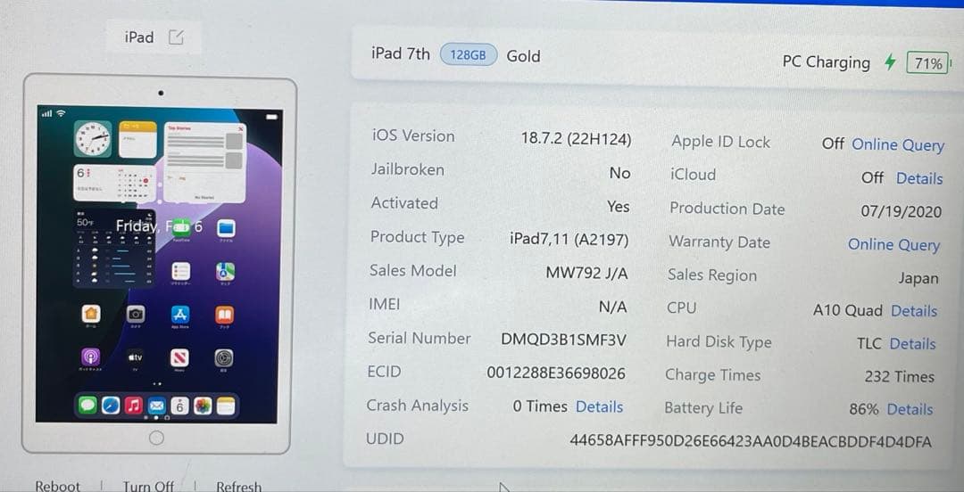 iPad 第７世代 128GB Wi-fi A2197 86%