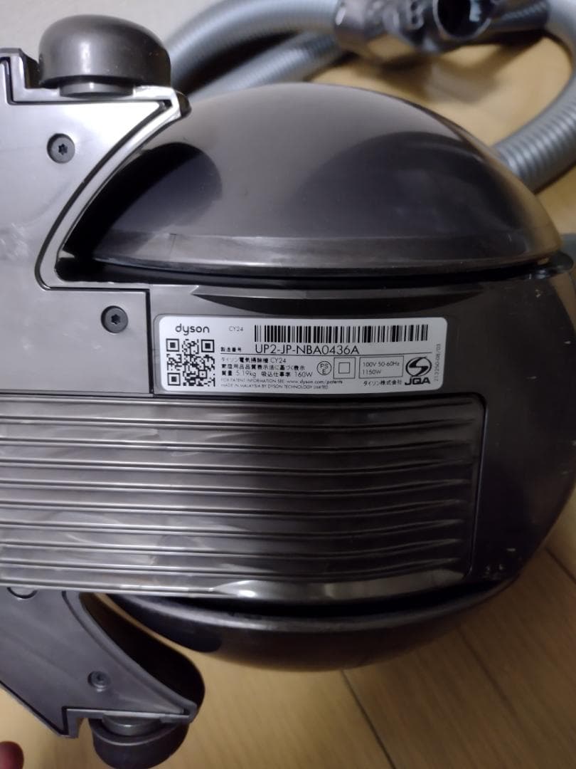 ダイソン★キャニスター掃除機★CY24★7
