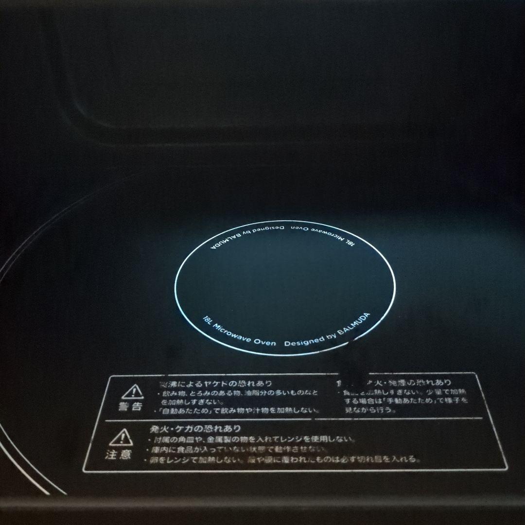 BALMUDA　オープンレンジ　2021年製　ジャンク品