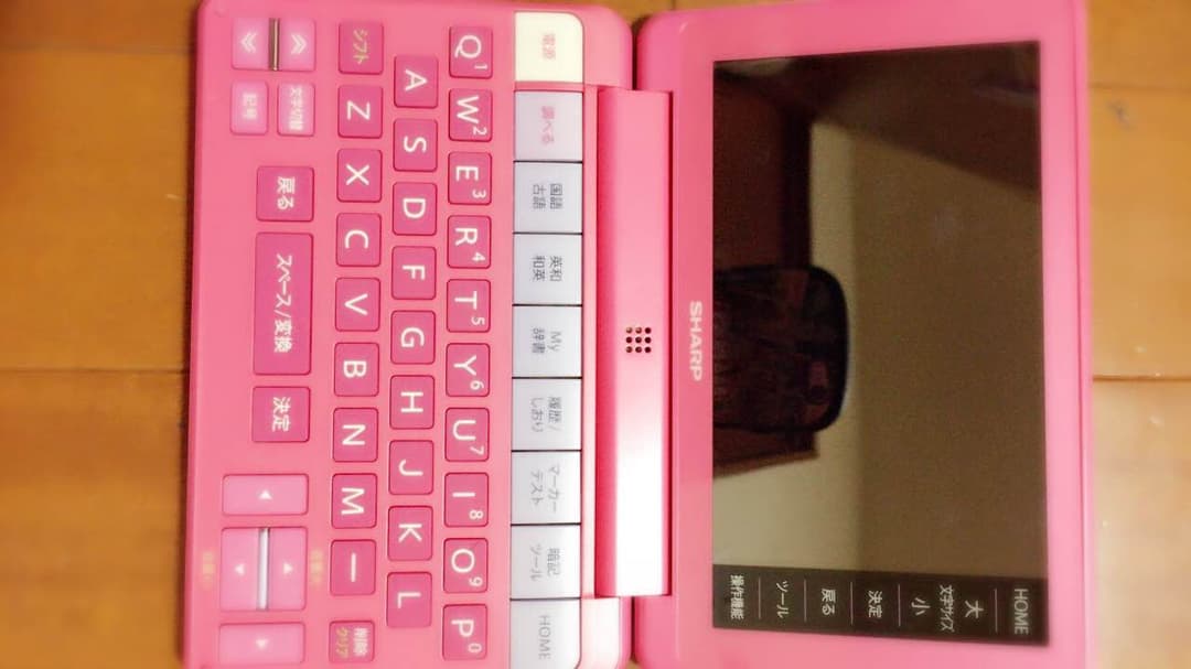 電子辞書 Brain ピンク