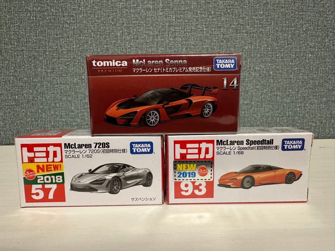 トミカ 初回特別仕様 まとめ売り 11台セット　おまけ付き