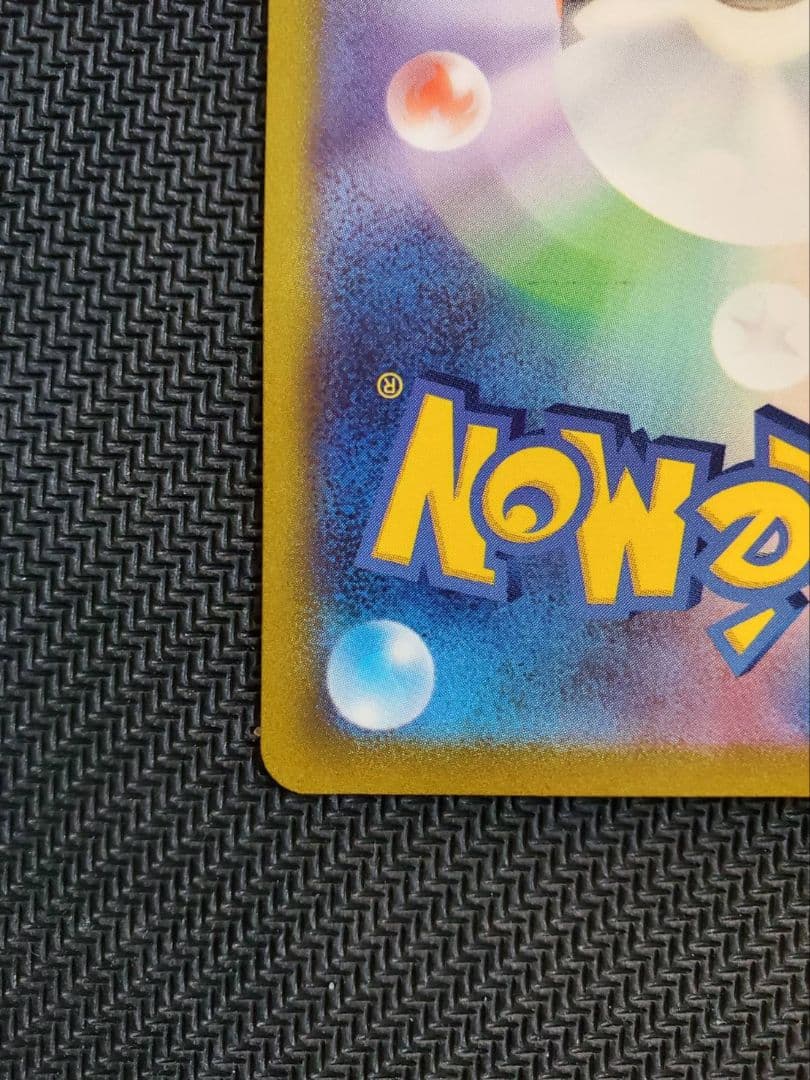 美品 魂抜けエラー マリィのプライド sr ポケモンカード スタートデッキ100