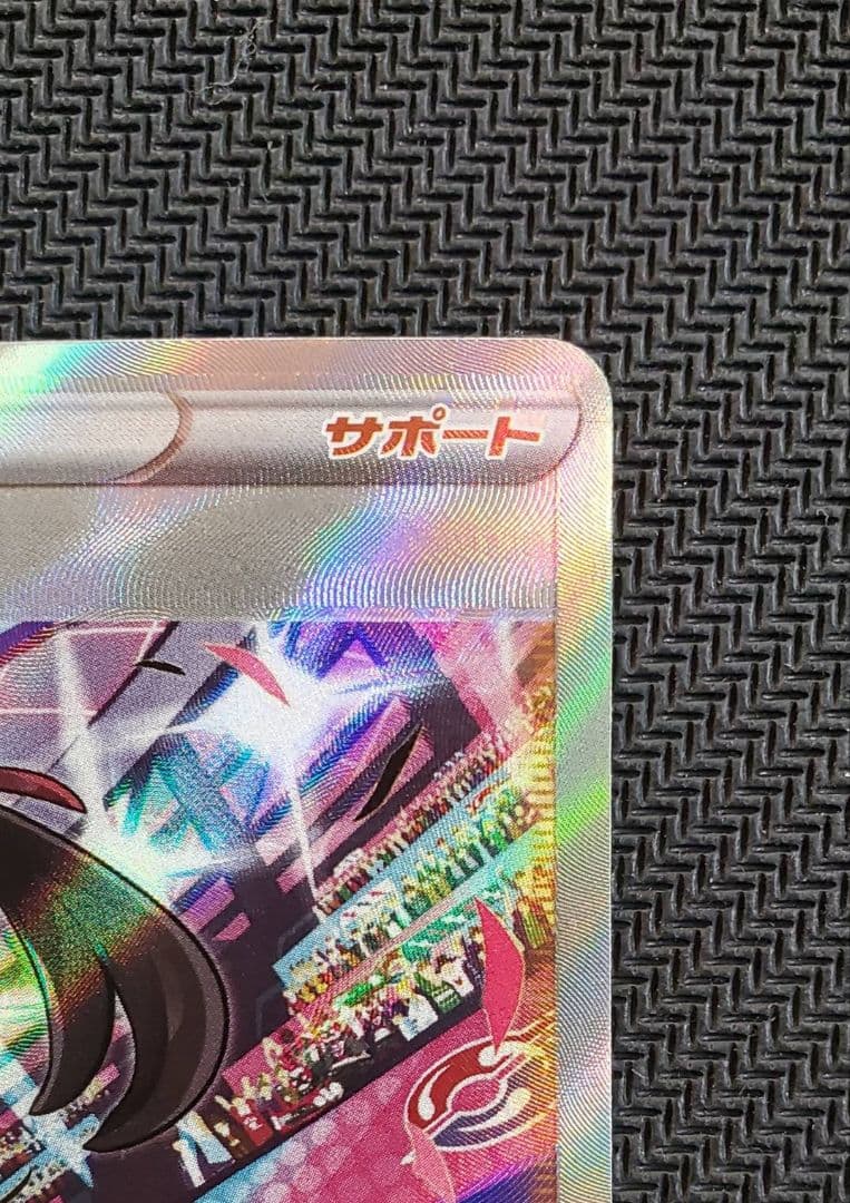 美品 魂抜けエラー マリィのプライド sr ポケモンカード スタートデッキ100