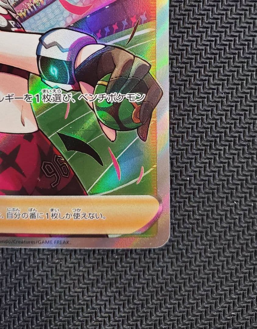 美品 魂抜けエラー マリィのプライド sr ポケモンカード スタートデッキ100