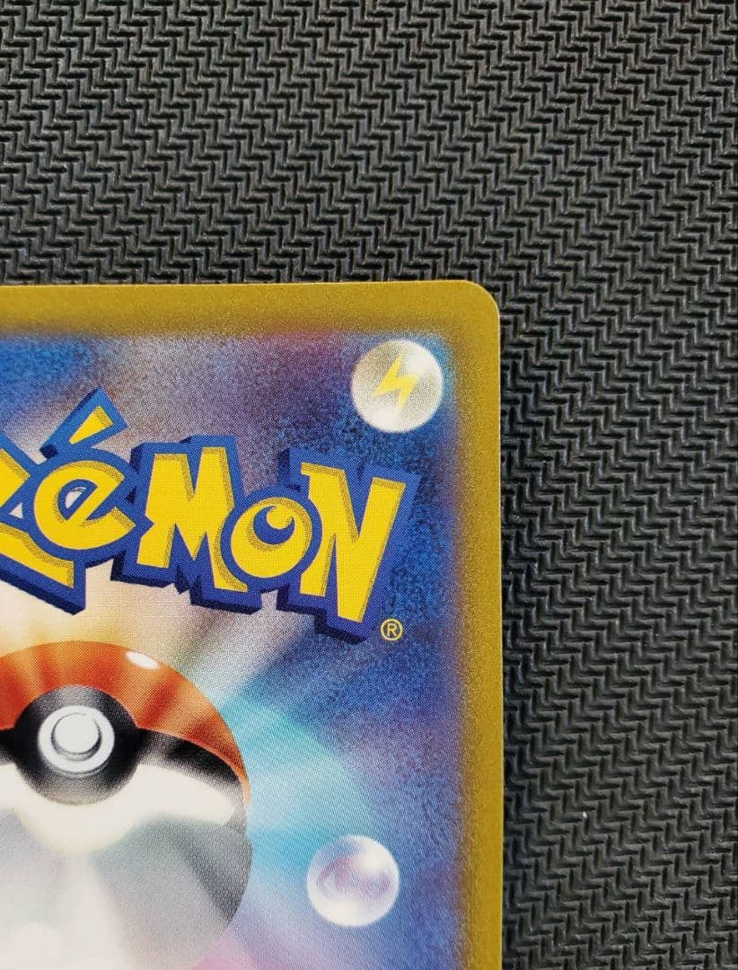 美品 魂抜けエラー マリィのプライド sr ポケモンカード スタートデッキ100