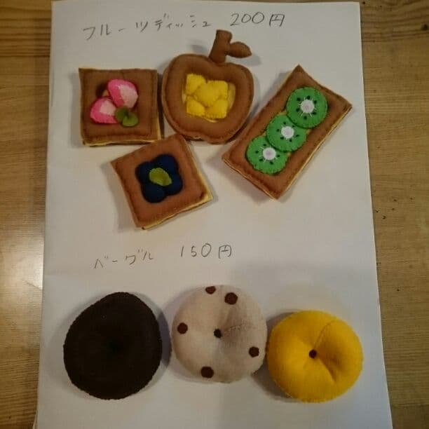 【受注生産】街のベーカリー屋さん☆フェルトままごと