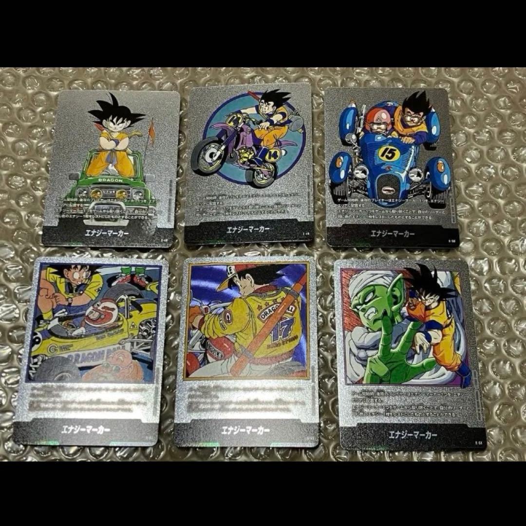 【最安値】　コンプリートセット　銀　エナジーマーカー　マンガブースター