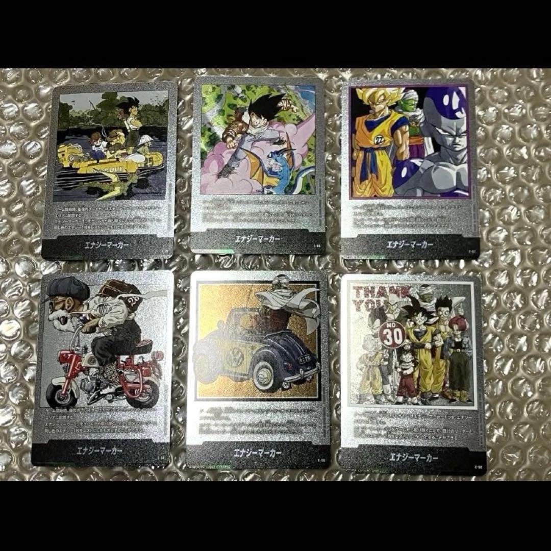 【最安値】　コンプリートセット　銀　エナジーマーカー　マンガブースター
