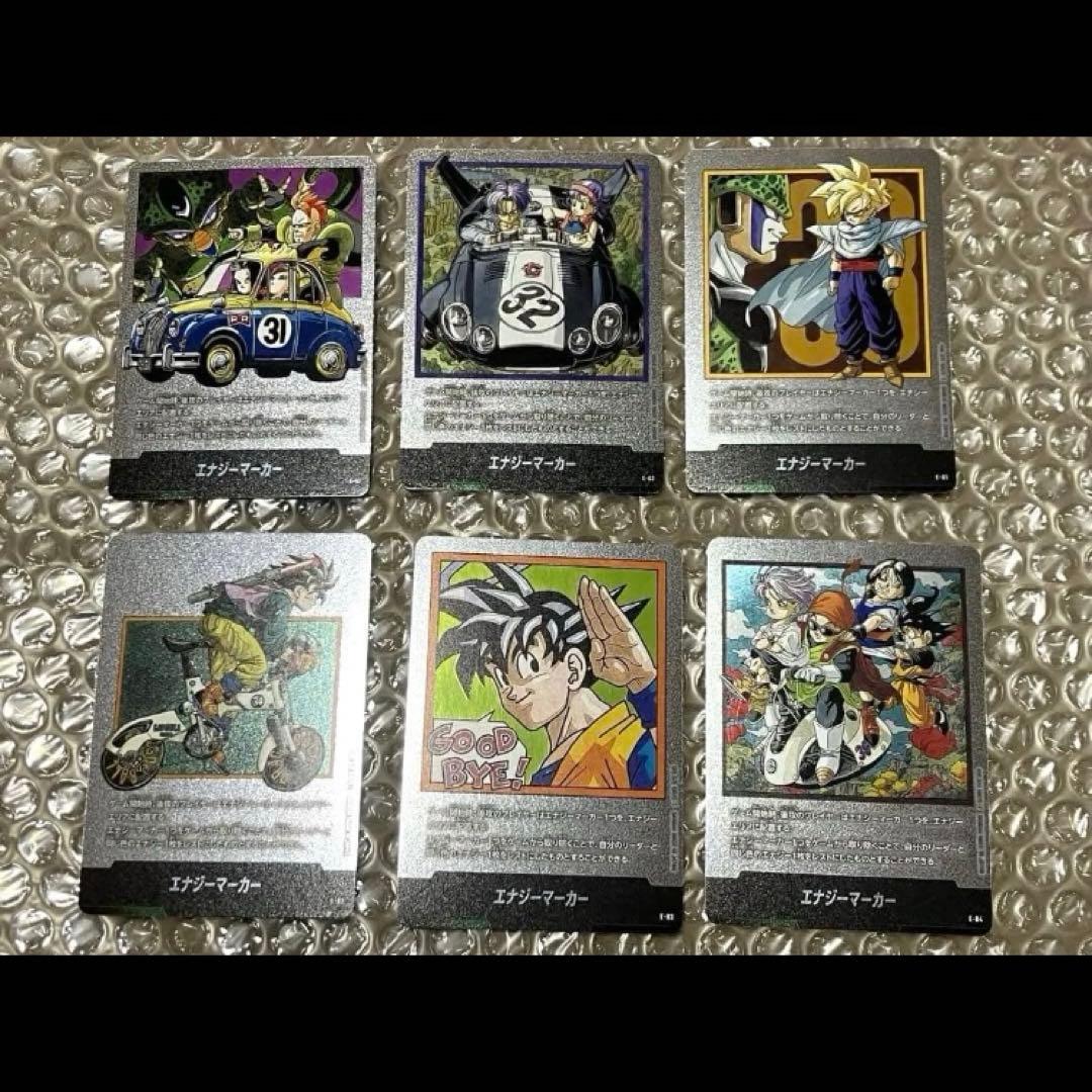 【最安値】　コンプリートセット　銀　エナジーマーカー　マンガブースター
