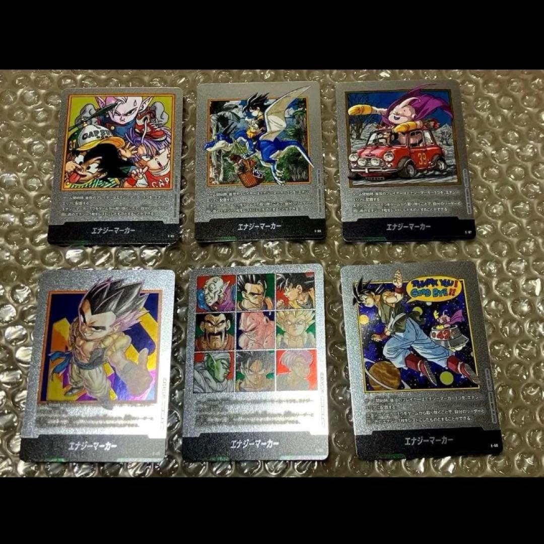【最安値】　コンプリートセット　銀　エナジーマーカー　マンガブースター
