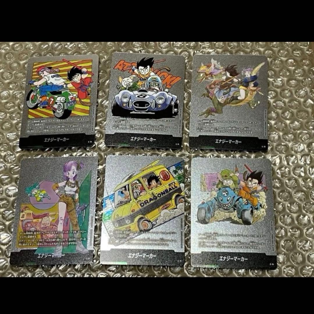 【最安値】　コンプリートセット　銀　エナジーマーカー　マンガブースター