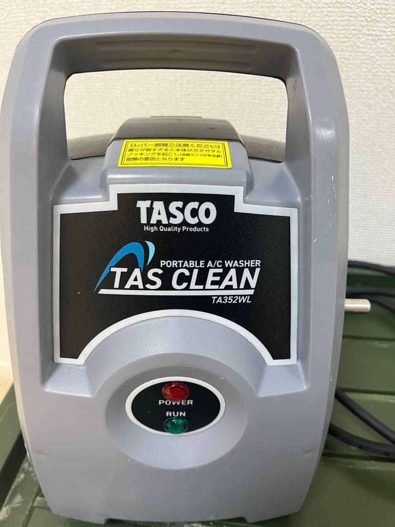 TASCO ポータブルA/C洗浄機 TA352WL