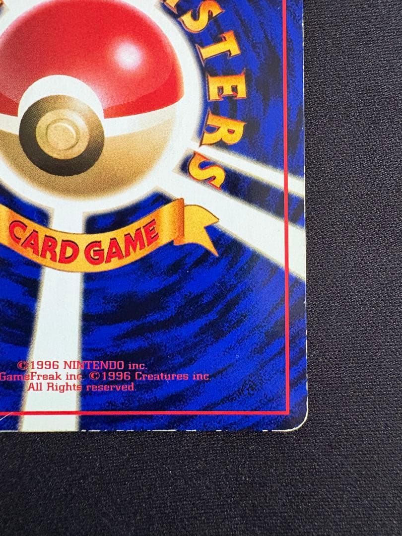 【旧裏】カビゴン ◆ 拡張シート第1弾(青版) ポケモンカード ポケカ