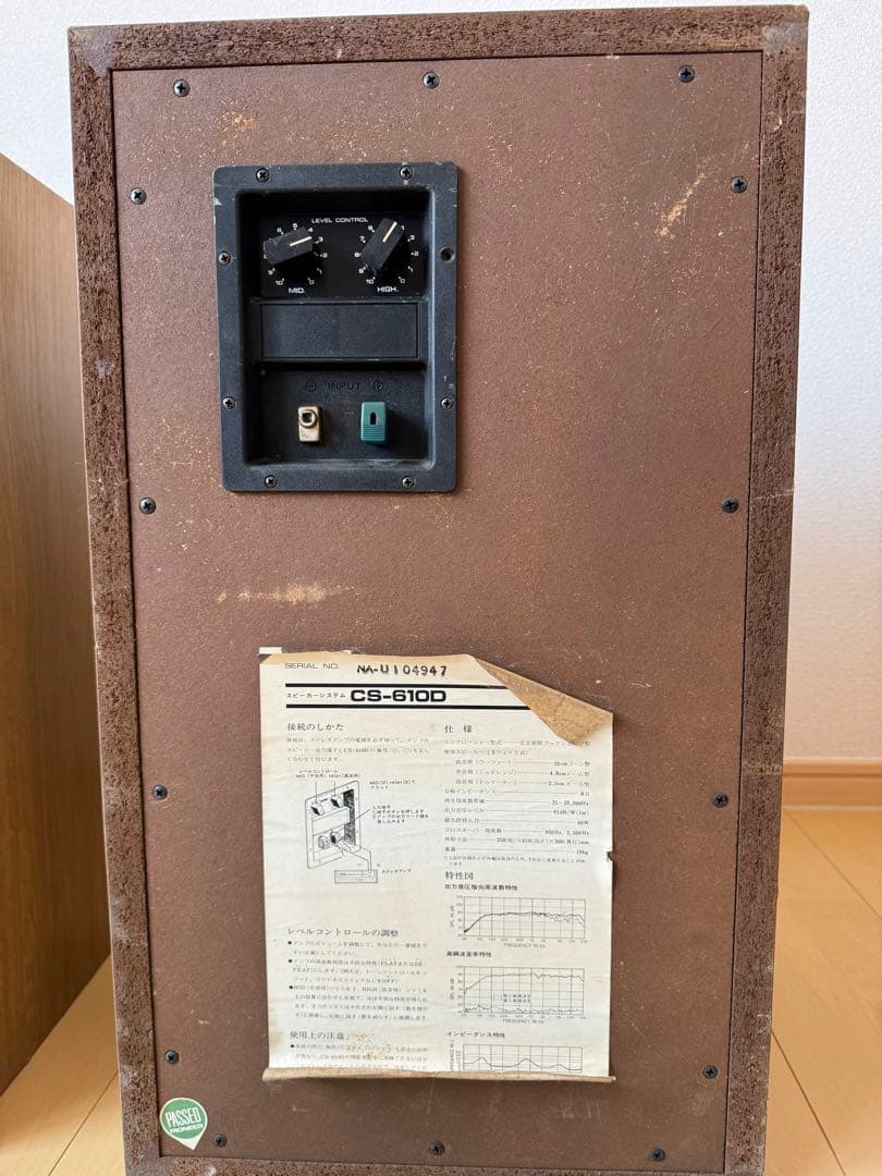 送料込みパイオニア　アンティーク骨董スピーカー1個